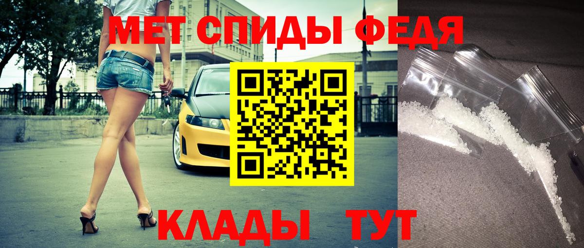 Амфетамин  Amphetamine 98%  АМФ  Вход с VPN  Кузнецк 