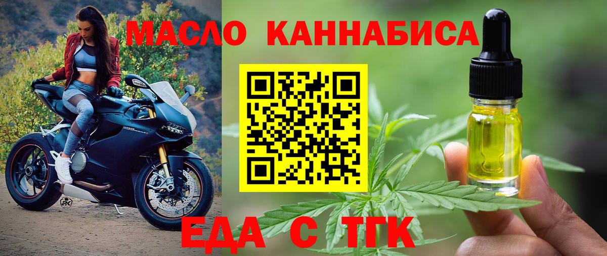Canna-Cookies марихуана  Вход с VPN  Кузнецк 