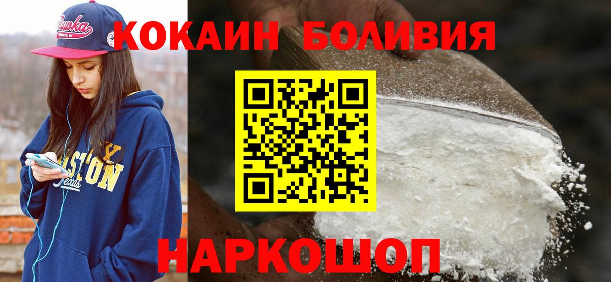 КОКАИН Columbia Кузнецк