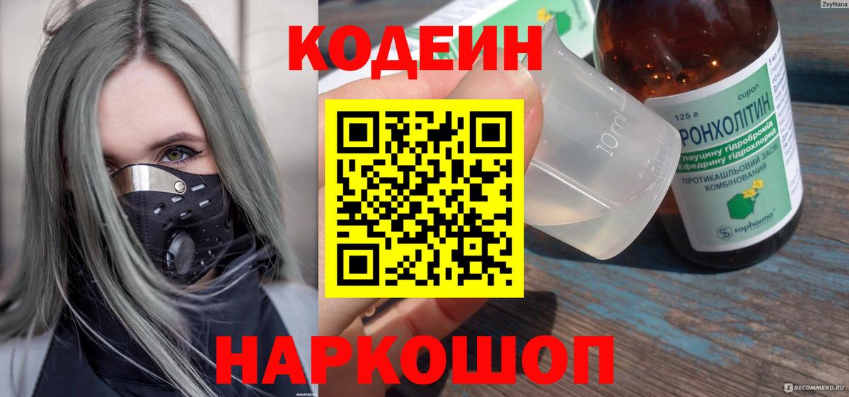 Марихуана  КОКАИН  Кузнецк  Меф МЯУ МЯУ кристаллы  APVP СОЛЬ кристаллы  ГАШИШ  Вход с VPN  КЕТАМИН 
