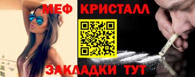 амфетамин Будённовск