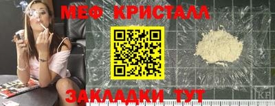 ешки Бугуруслан