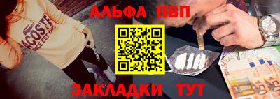 амфетамин Будённовск