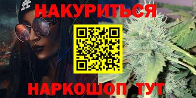 синтетический гашиш Кудрово