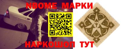 амфетамин Будённовск