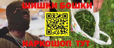 амфетамин Будённовск