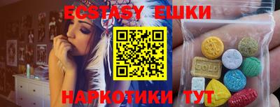 круглые Бузулук