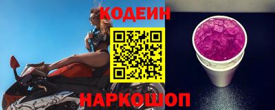 амфетамин Будённовск