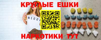 ешки Бугуруслан