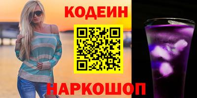 амфетамин Будённовск