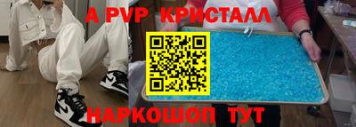 амфетамин Будённовск