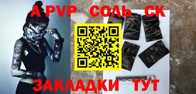 круглые Бузулук