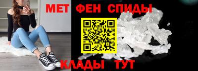амфетамин Будённовск