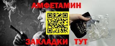 амфетамин Будённовск