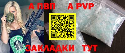 круглые Бузулук