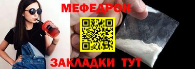 амфетамин Будённовск