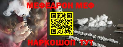 ешки Бугуруслан