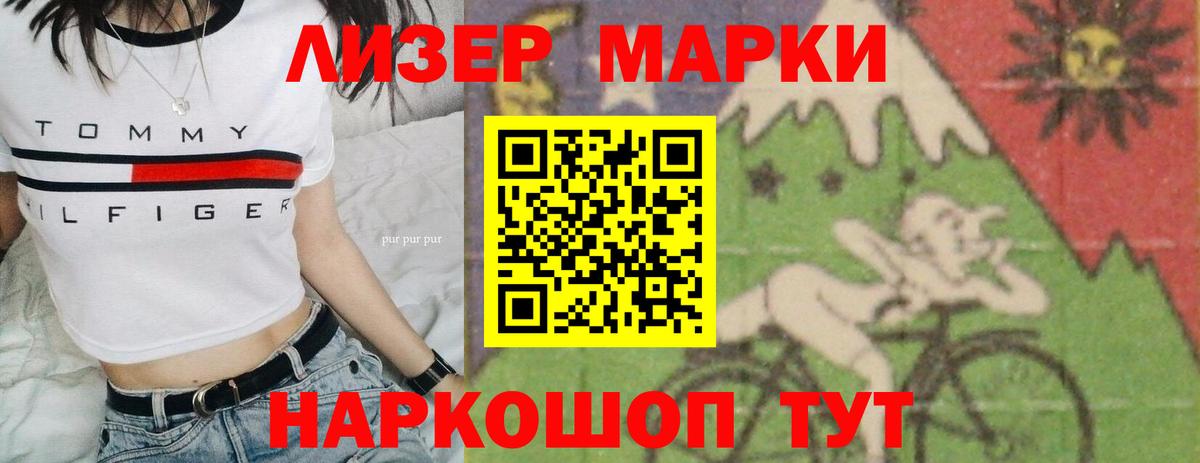 Кузнецк  Лсд 25 экстази  Вход с VPN  OMG как войти  Лсд 25 экстази кислота 