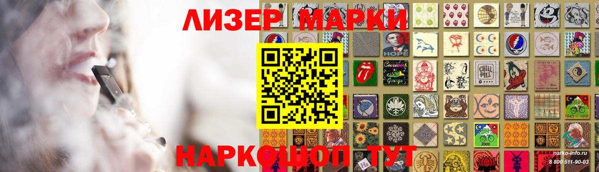 Лсд 25 экстази кислота Кузнецк