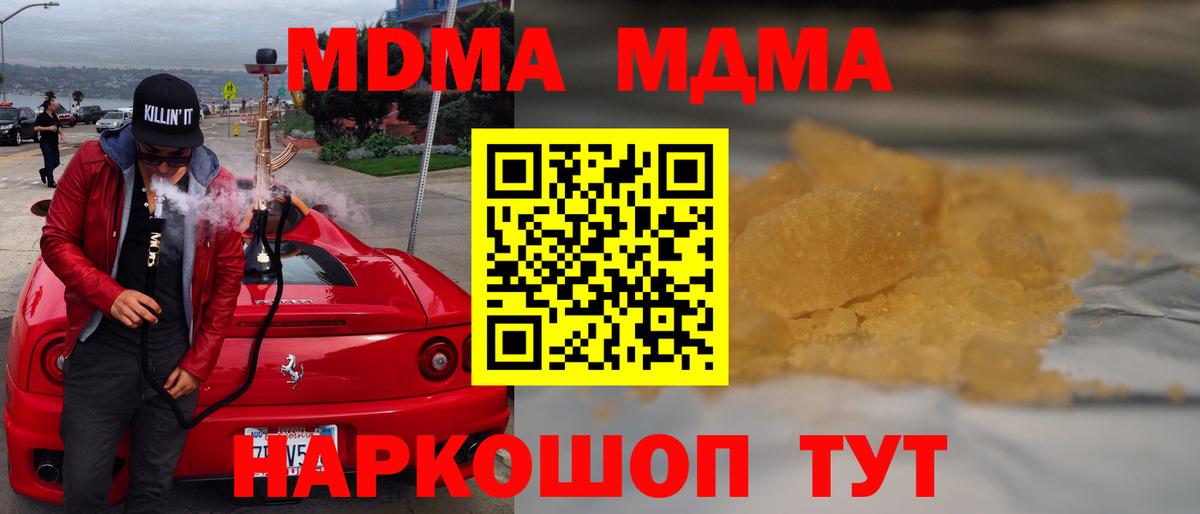 МДМА VHQ Кузнецк