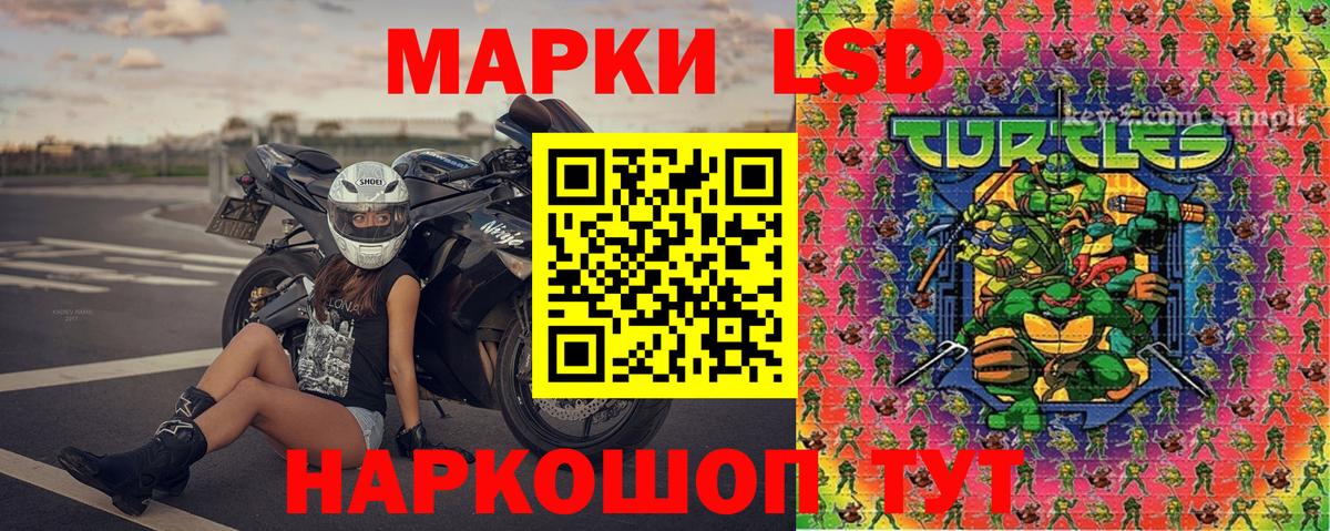 Наркотические марки 1,5мг  продажа наркотиков  Кузнецк  Вход с VPN 