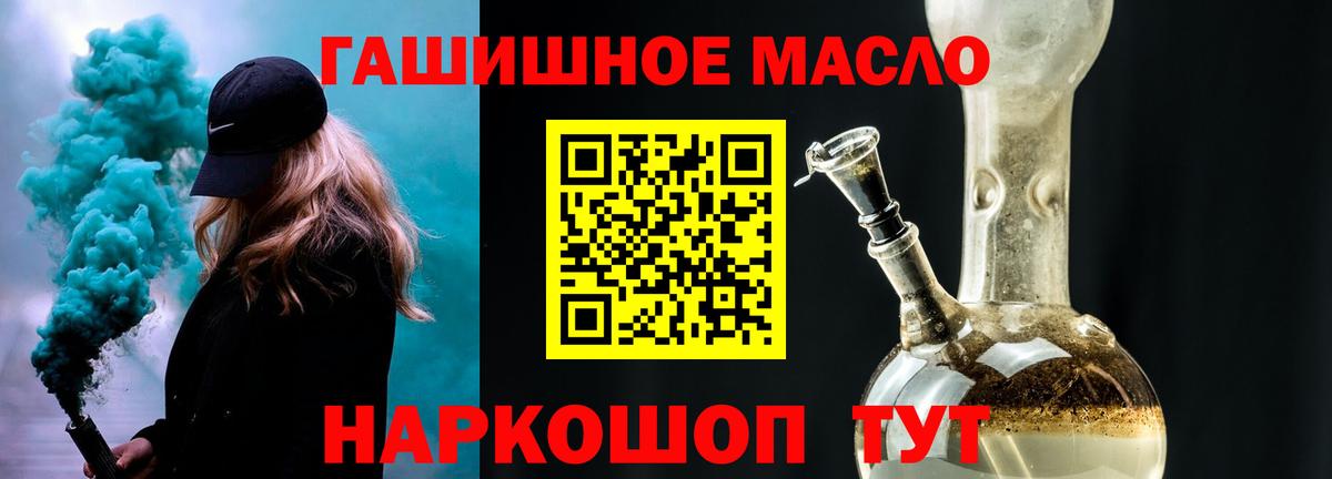 Дистиллят ТГК вейп Кузнецк