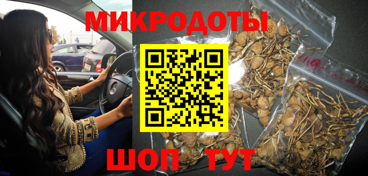 наркотики  Галлюциногенные грибы ЛСД  Вход с VPN  Кузнецк 