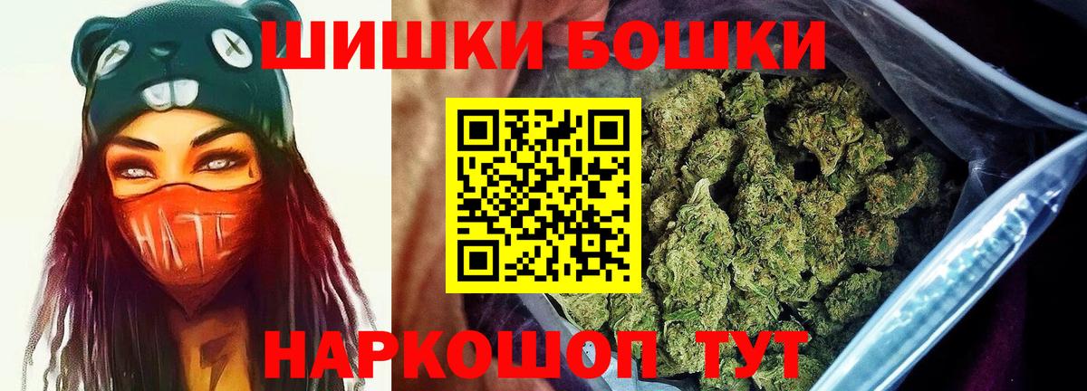 Кузнецк  Шишки марихуана тримм  Канабис планчик  Вход с VPN  Каннабис тримм 